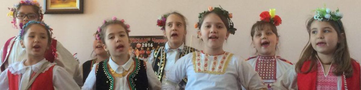 Ученици огласиха сградата на общинска администрация с народни песни