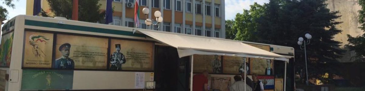 С празнична програма Червен бряг отбеляза 24 май