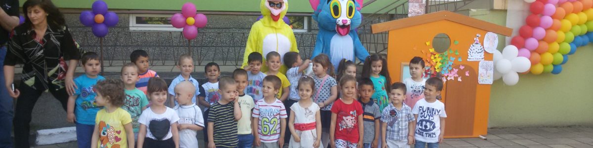 Чествания по повод Деня на детето в Община Червен бряг