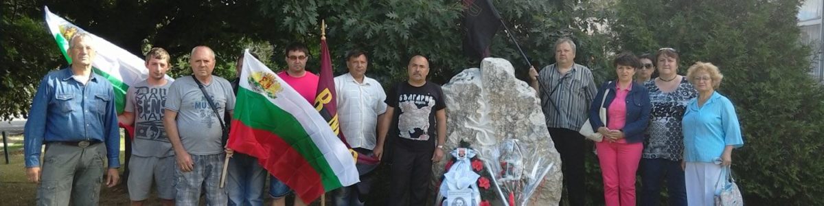 Община Червен бряг отбеляза 179 години от раждането на Апостола
