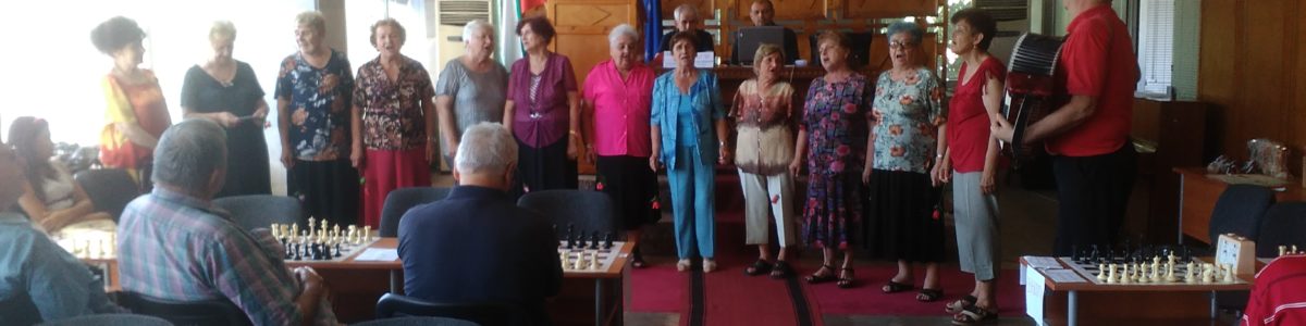 Държавно първенство по шахмат се проведе в Червен бряг
