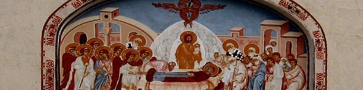 Почитаме Успение Богородично