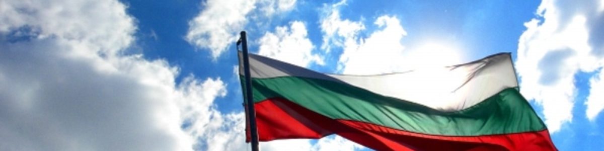 ПОЗДРАВИТЕЛЕН  АДРЕС 