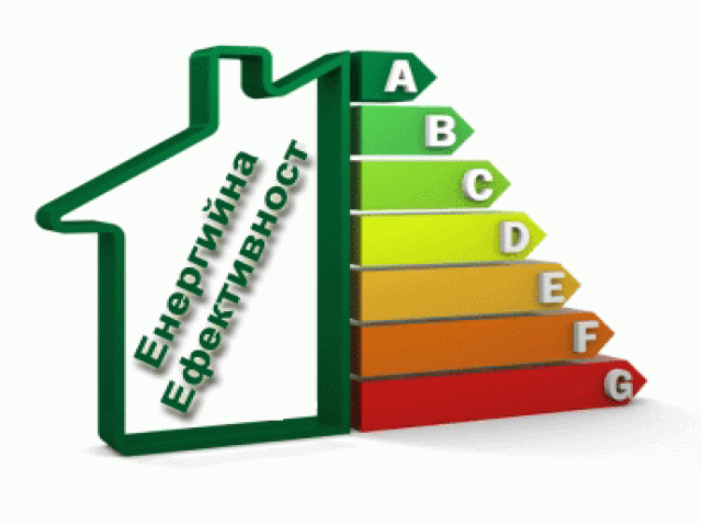 energiina-efektivnost.gif